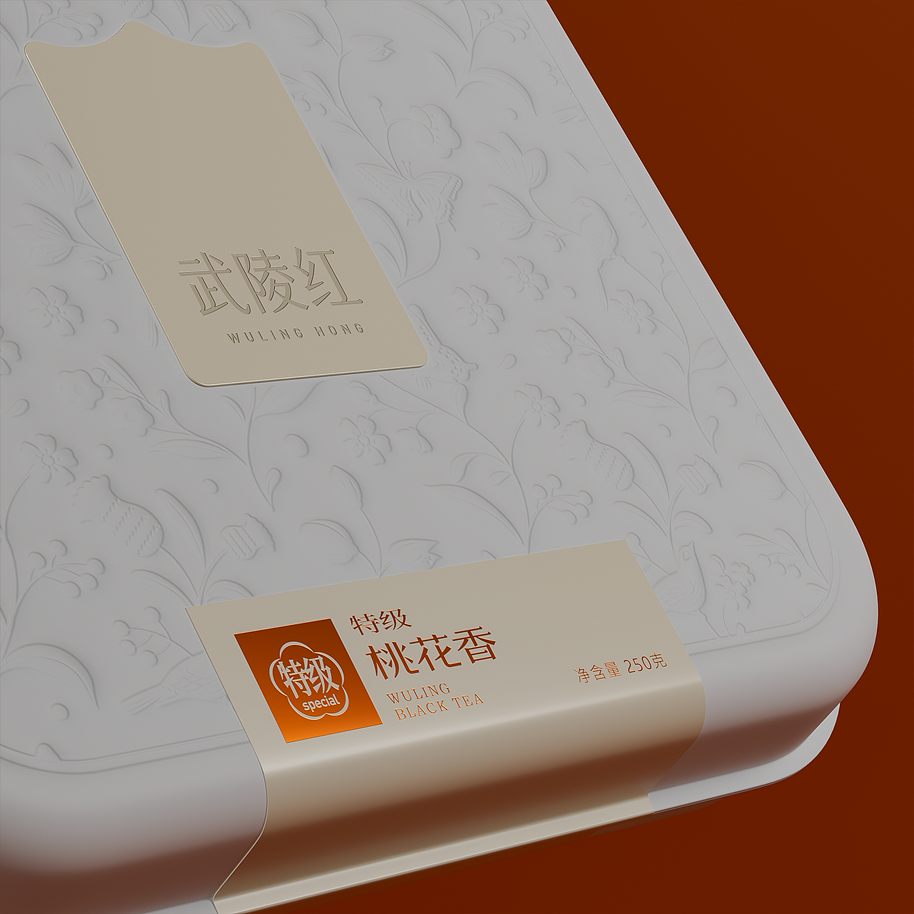 琢创意×武陵红丨《武陵红茶》茶品牌全案升级设计(图ZMzg0NTAxOTI0) - 包装 - 站酷设计师琢创意爆品茶设计原创素材 - 站酷ZCOOL