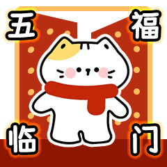 2025新年表情包&红包封面