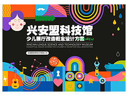 PPT封面(随意做的）