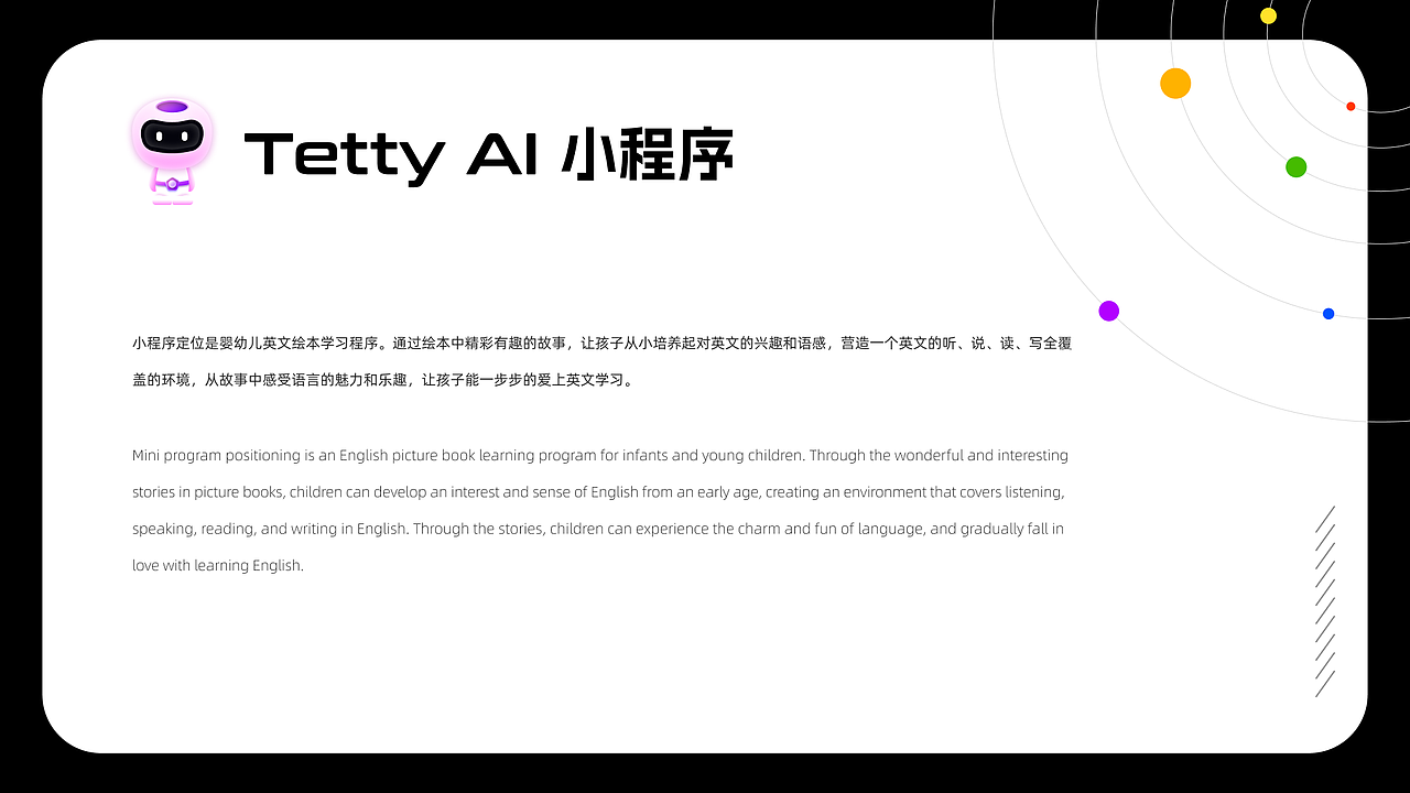 儿童绘本小程序-复盘整理（图ZMzg0NTAzMjIw） - APP界面 - 站酷设计师Experiencer原创素材 - 站酷ZCOOL