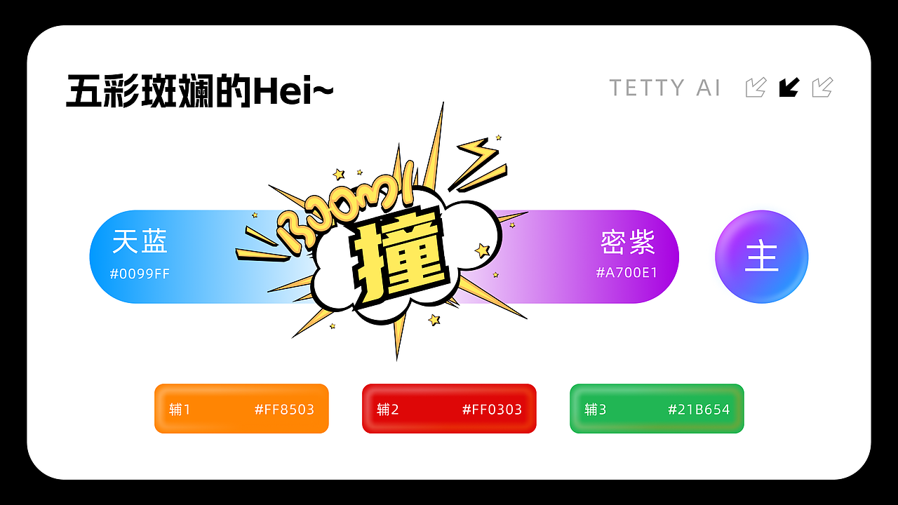 儿童绘本小程序-复盘整理（图ZMzg0NTAzMjky） - APP界面 - 站酷设计师Experiencer原创素材 - 站酷ZCOOL