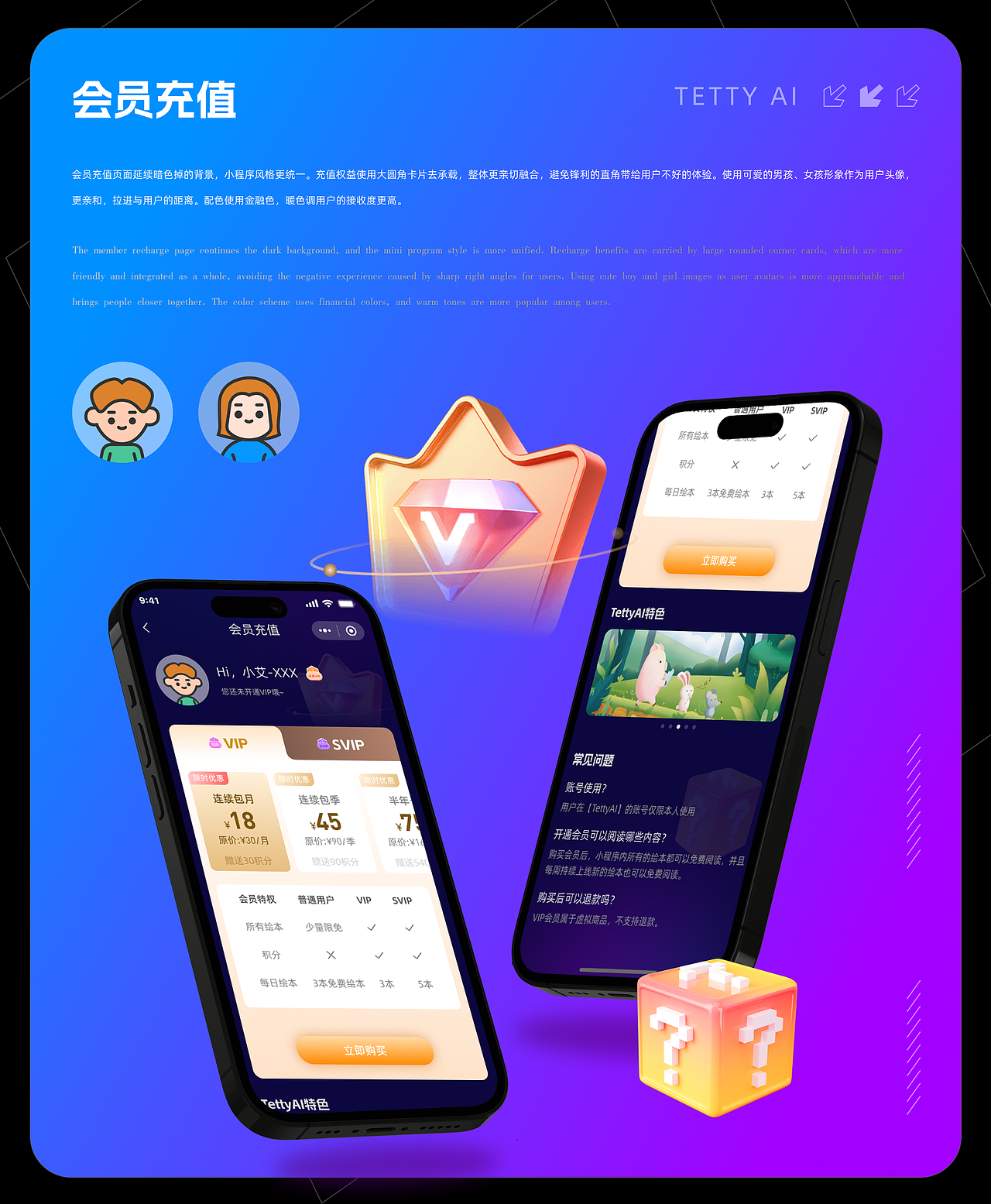 儿童绘本小程序-复盘整理（图ZMzg0NTAzNDIw） - APP界面 - 站酷设计师Experiencer原创素材 - 站酷ZCOOL