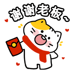 2025新年表情包&红包封面
