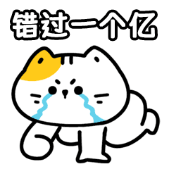 2025新年表情包&红包封面