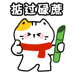 2025新年表情包&红包封面