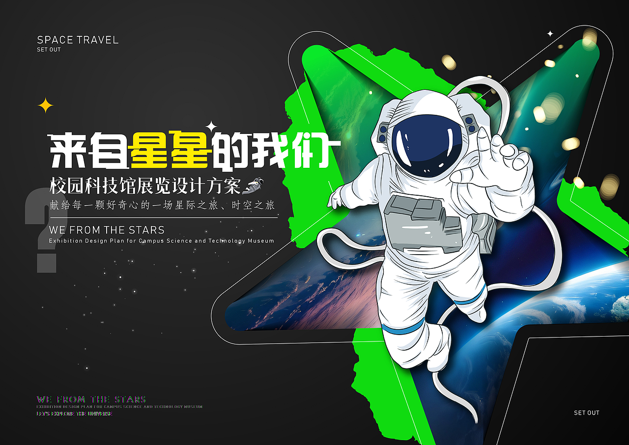 PPT封面(随意做的）（图ZMzg0NTAzNTI4） - 其他平面 - 站酷设计师戴眼镜的黑猫警长原创素材 - 站酷ZCOOL