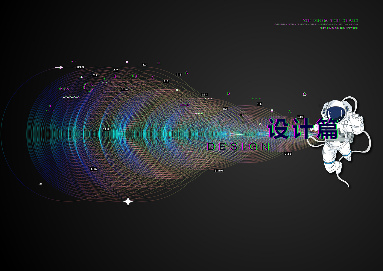PPT封面(随意做的）（图ZMzg0NTAzNjg4） - 其他平面 - 站酷设计师戴眼镜的黑猫警长原创素材 - 站酷ZCOOL