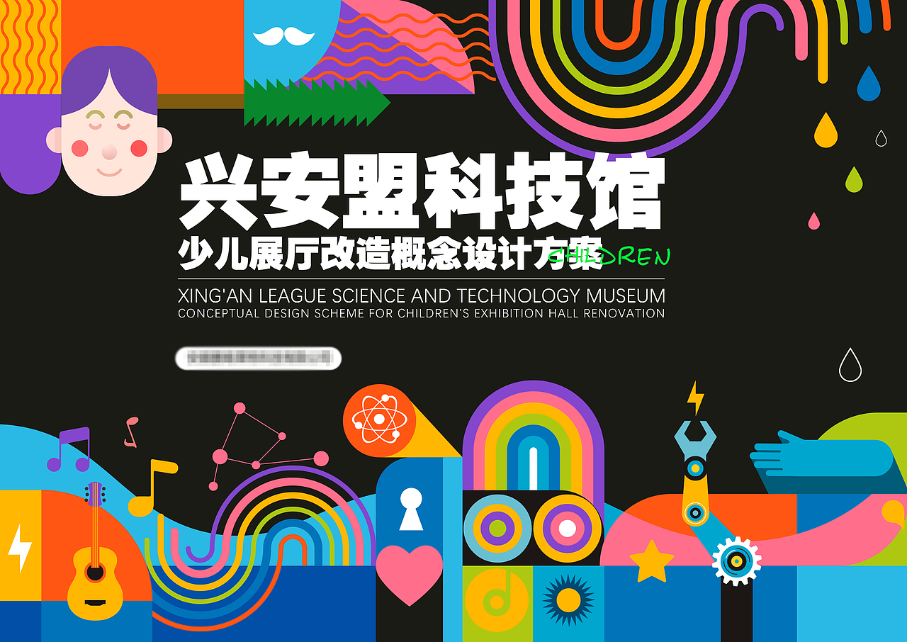 PPT封面(随意做的）（图ZMzg0NTAzNjky） - 其他平面 - 站酷设计师戴眼镜的黑猫警长原创素材 - 站酷ZCOOL