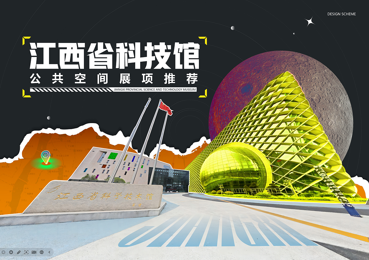 PPT封面(随意做的）（图ZMzg0NTAzNzAw） - 其他平面 - 站酷设计师戴眼镜的黑猫警长原创素材 - 站酷ZCOOL