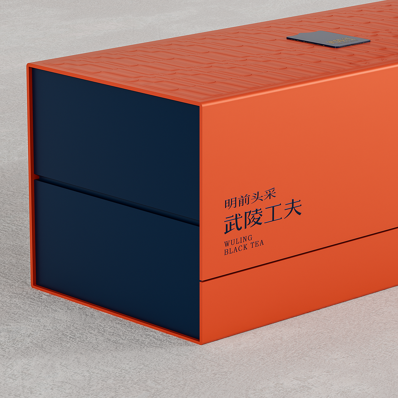 琢创意×武陵红丨《武陵红茶》茶品牌全案升级设计(图ZMzg0NTAzODEy) - 包装 - 站酷设计师琢创意爆品茶设计原创素材 - 站酷ZCOOL