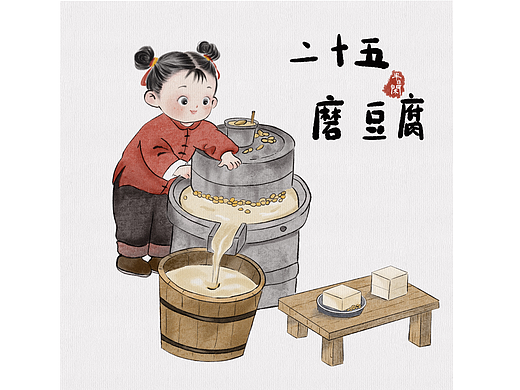 小孩小孩你别馋