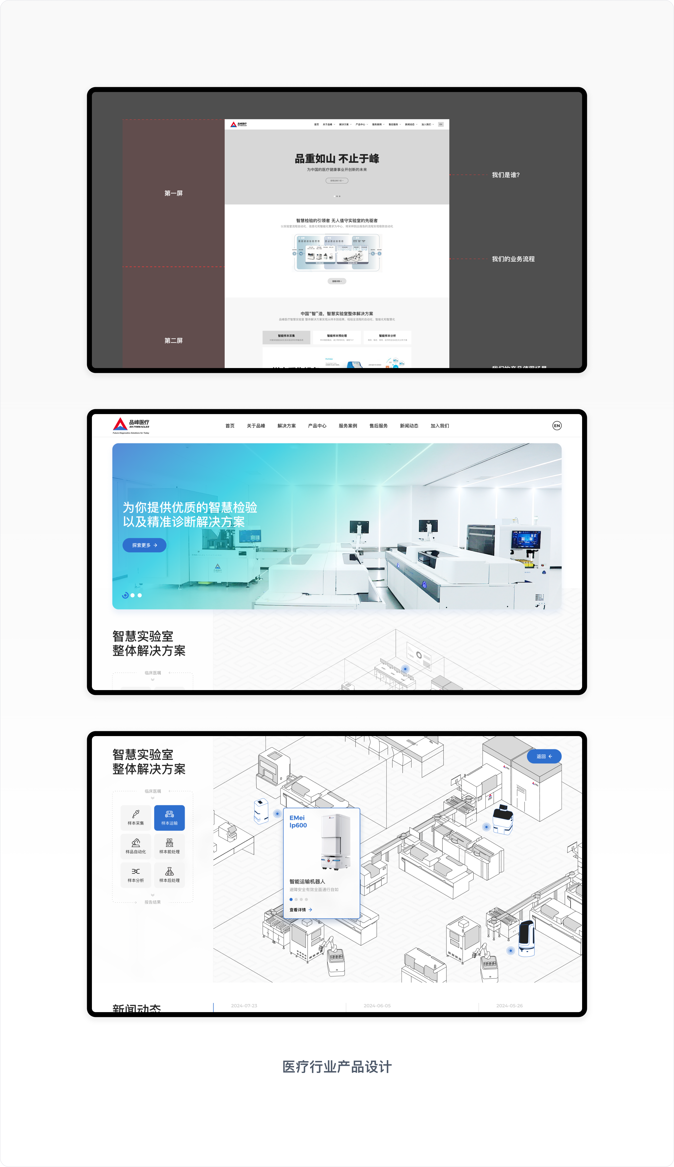 廖尔摩斯：享受设计的过程，而非结果！（图ZMTUwMTkyNjQ=） - 观点 - 站酷设计师站酷专访原创素材 - 站酷ZCOOL