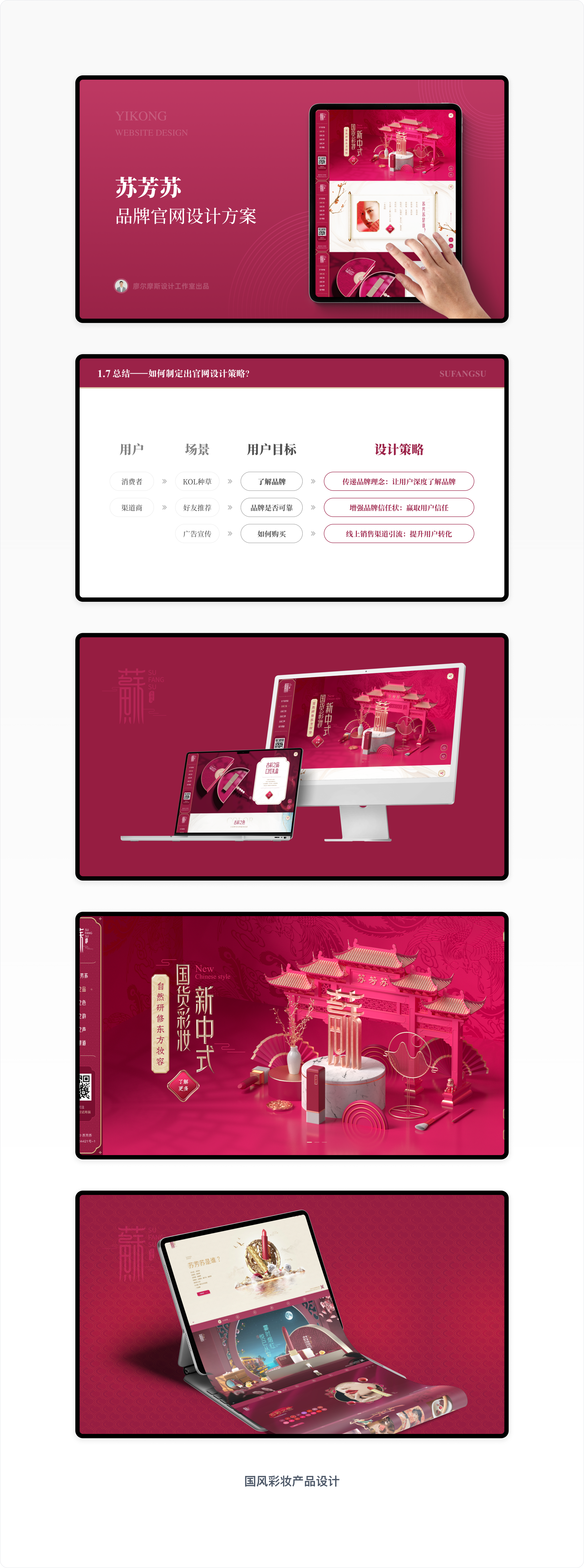 廖尔摩斯：享受设计的过程，而非结果！（图ZMTUwMTkyNjg=） - 观点 - 站酷设计师站酷专访原创素材 - 站酷ZCOOL
