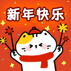 2025新年表情包&红包封面