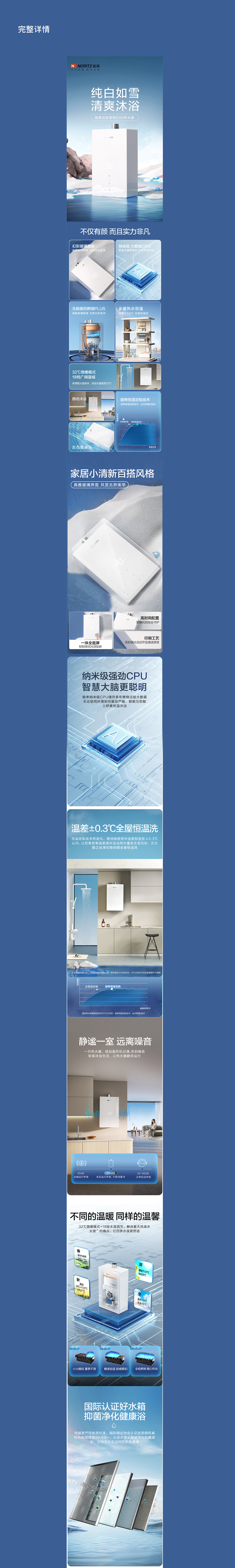 能率小云朵Max详情页总结（图ZMzg0NTA0NTI0） - 电商 - 站酷设计师林大力大力原创素材 - 站酷ZCOOL