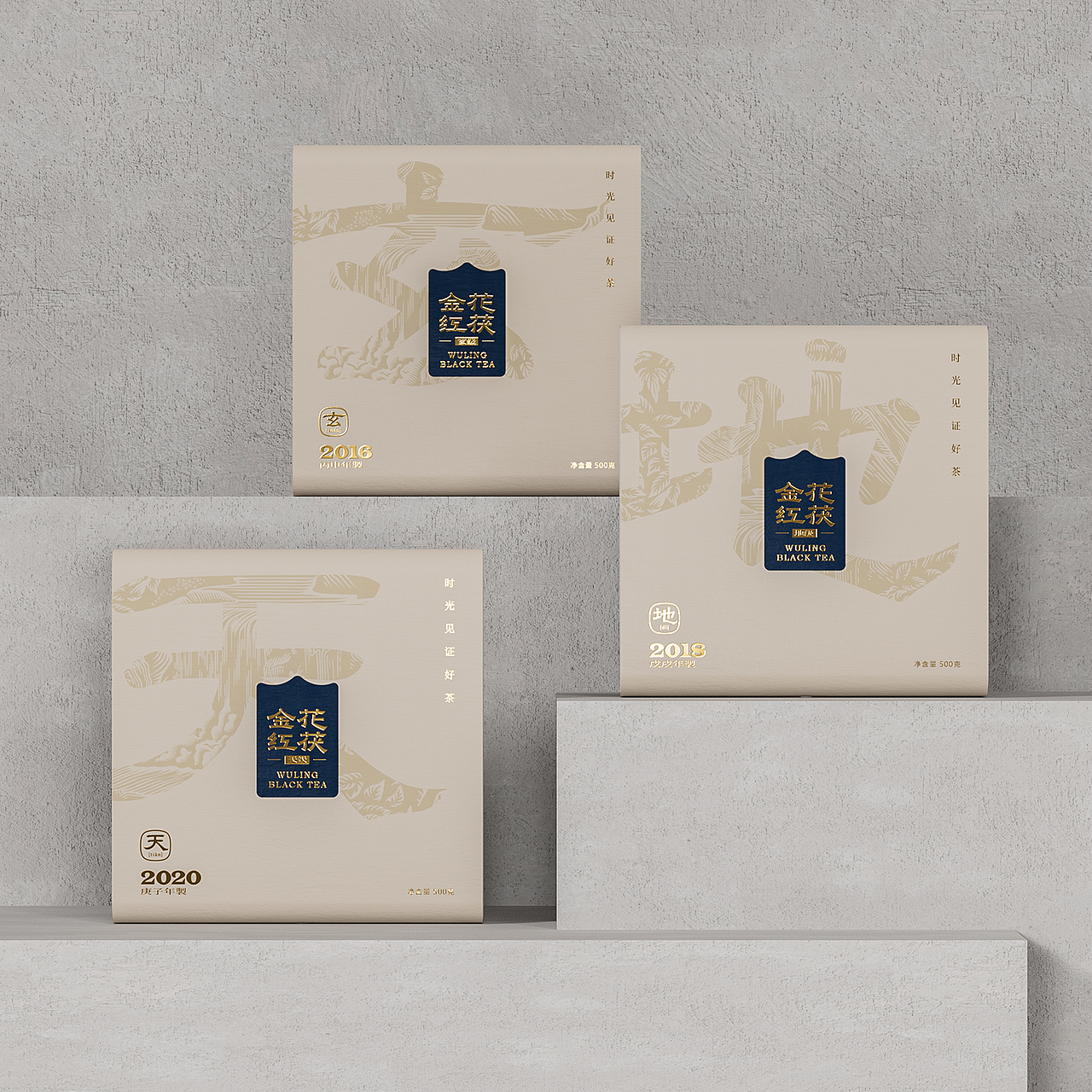 琢创意×武陵红丨《金花红茯》茶叶包装系列设计(图ZMzg0NTA1Mzc2) - 包装 - 站酷设计师琢创意爆品茶设计原创素材 - 站酷ZCOOL