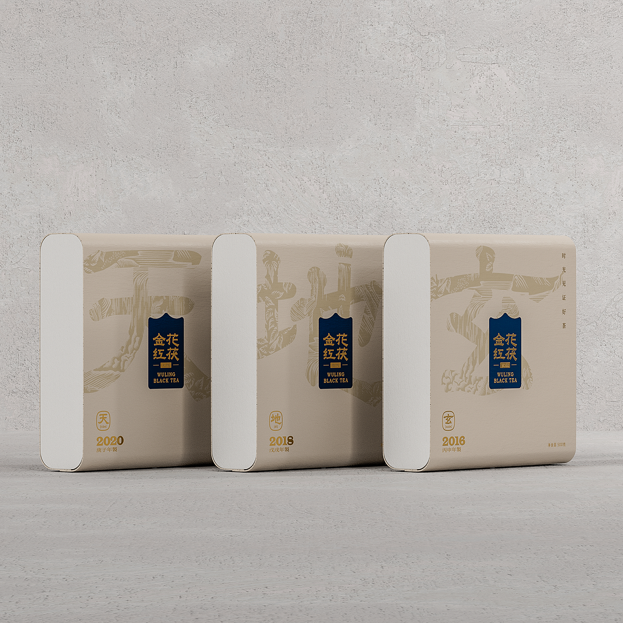 琢创意×武陵红丨《金花红茯》茶叶包装系列设计(图ZMzg0NTA1Mzg0) - 包装 - 站酷设计师琢创意爆品茶设计原创素材 - 站酷ZCOOL