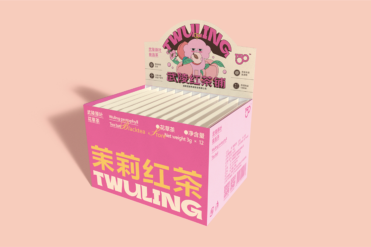 琢创意×武陵红丨《T50武陵红茶铺》调饮茶包装设计(图ZMzg0NTA3MTMy) - 包装 - 站酷设计师琢创意爆品茶设计原创素材 - 站酷ZCOOL