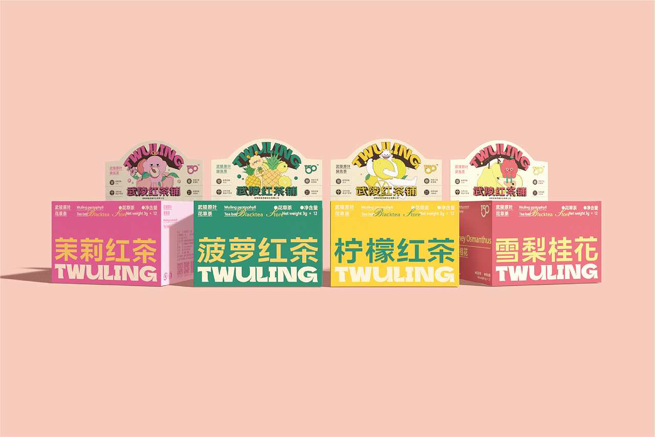 琢创意×武陵红丨《T50武陵红茶铺》调饮茶包装设计(图ZMzg0NTA3MTM2) - 包装 - 站酷设计师琢创意爆品茶设计原创素材 - 站酷ZCOOL