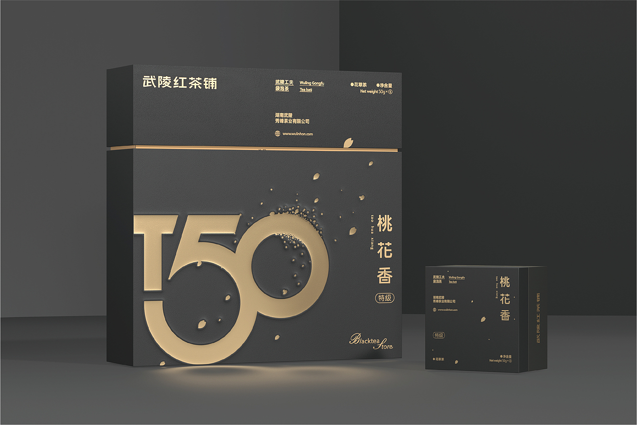 琢创意×武陵红丨《T50武陵红茶铺》调饮茶包装设计(图ZMzg0NTA3MjI0) - 包装 - 站酷设计师琢创意爆品茶设计原创素材 - 站酷ZCOOL