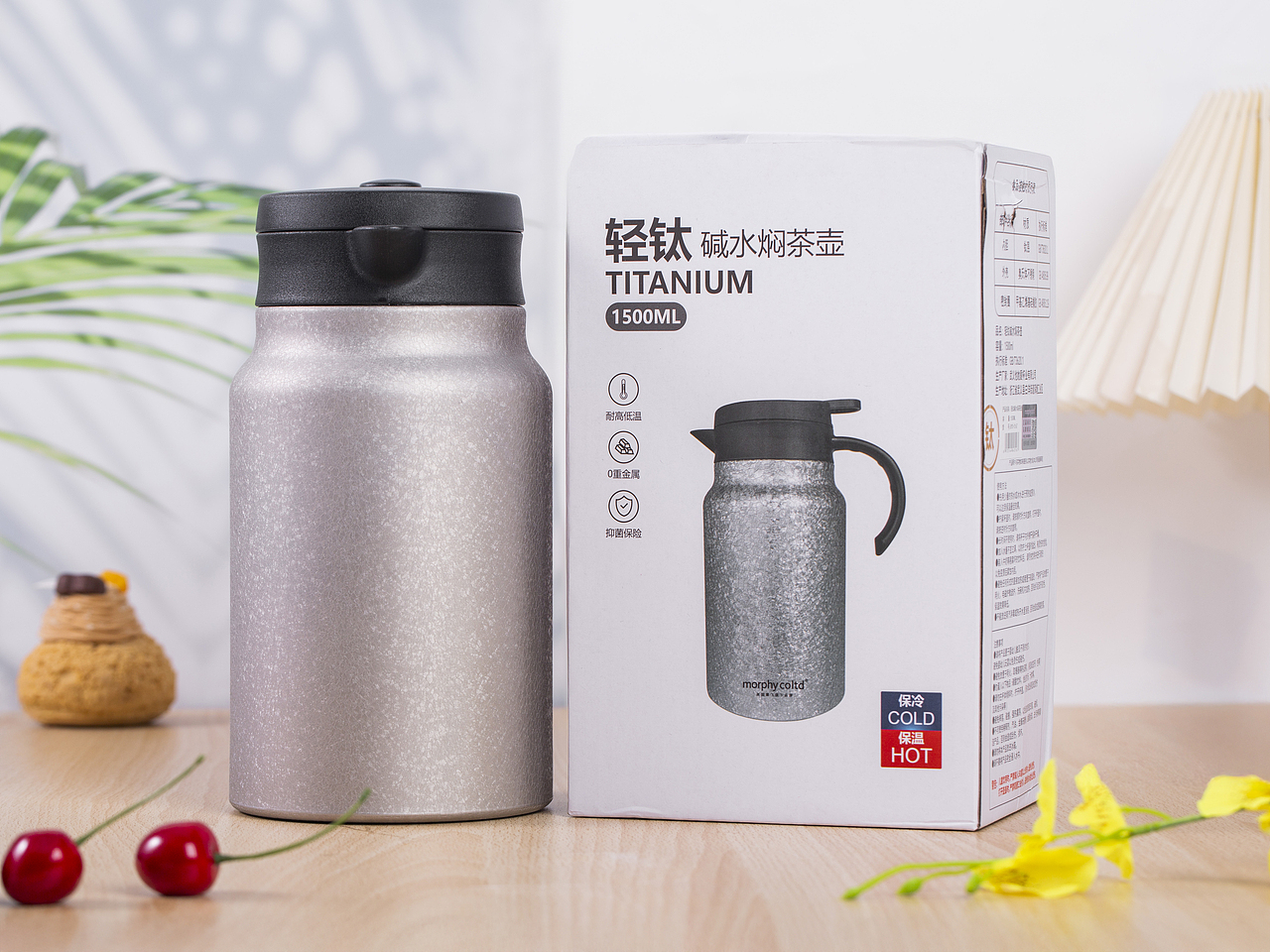 有间|morphycoltd弱碱水轻钛保温壶