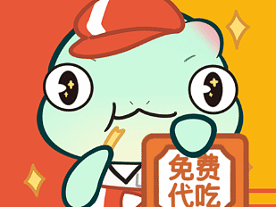【吞吞蛇】动态表情包3