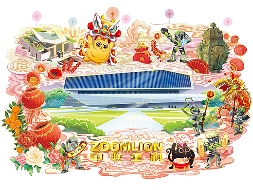 三欧创意作品：中联重工2025台历设计
