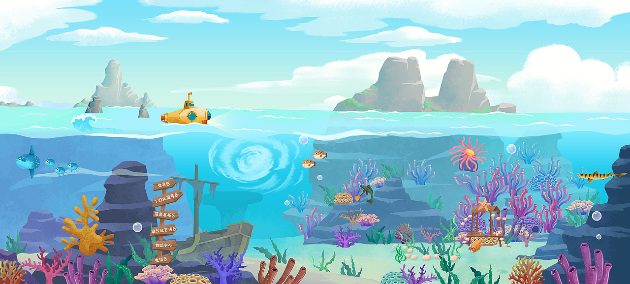 儿童科普类的场景插画系列（图ZMzg0NTEwOTgw） - 商业插画 - 站酷设计师SOSOjx原创素材 - 站酷ZCOOL