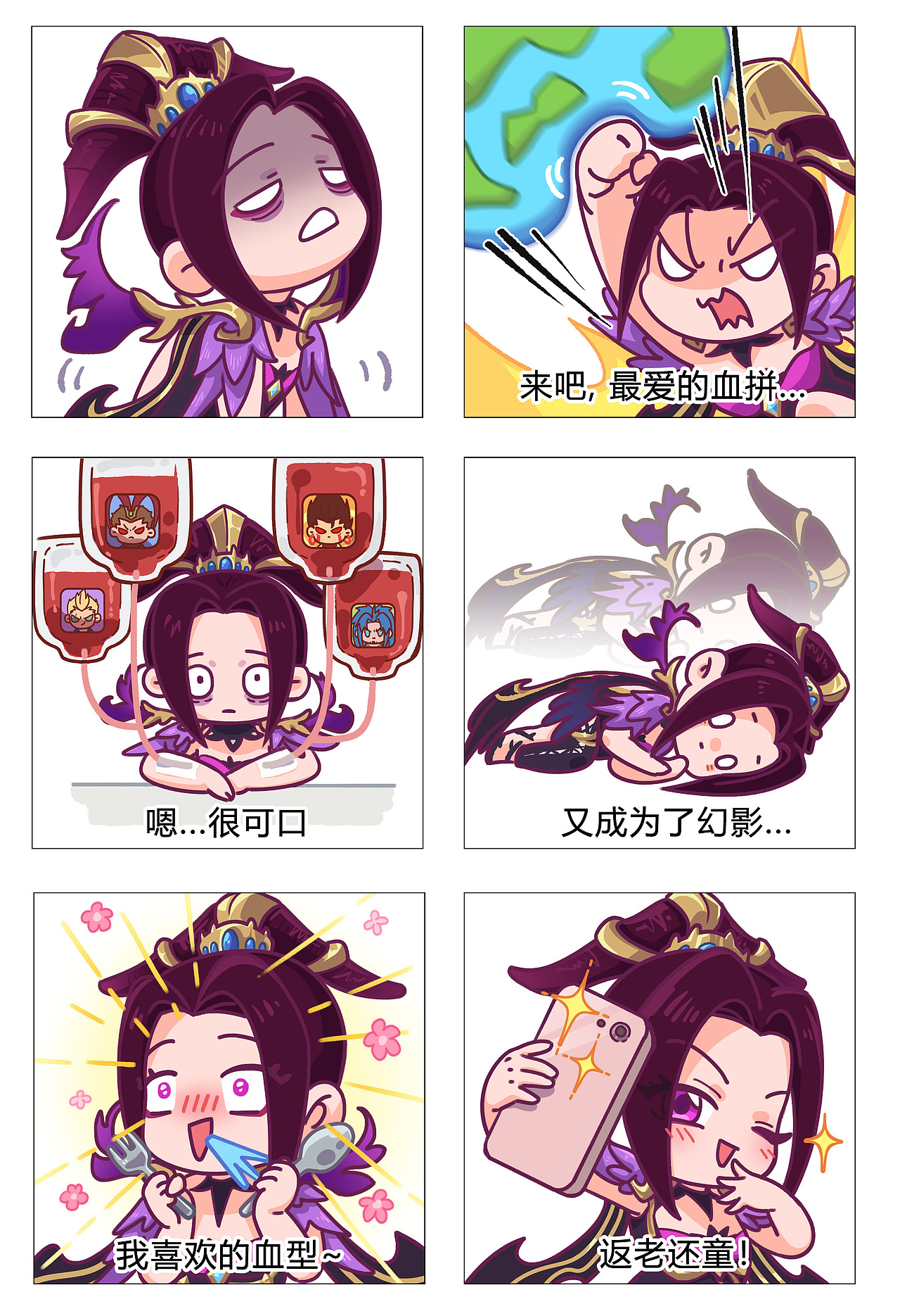 静态表情设计