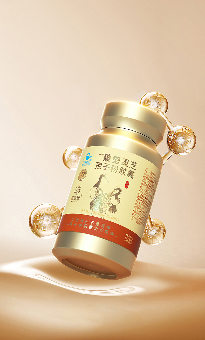 破壁灵芝孢子粉胶囊（图ZMzg0NTExNzk2） - 包装 - 站酷设计师jerry先生原创素材 - 站酷ZCOOL