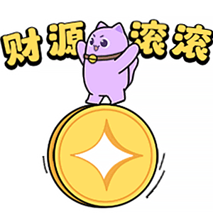 案例集--表情包