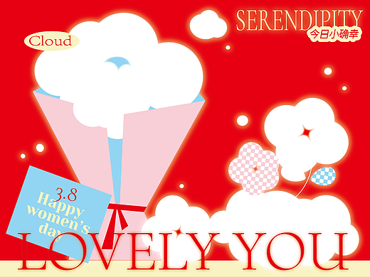 &lt;Lovely you&gt;三八妇女节礼盒- 北椿BEICHUN