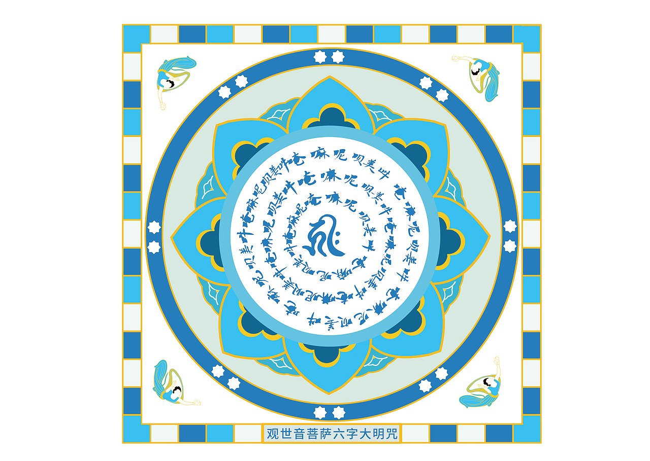 敦煌藻井风格文创-冰箱贴