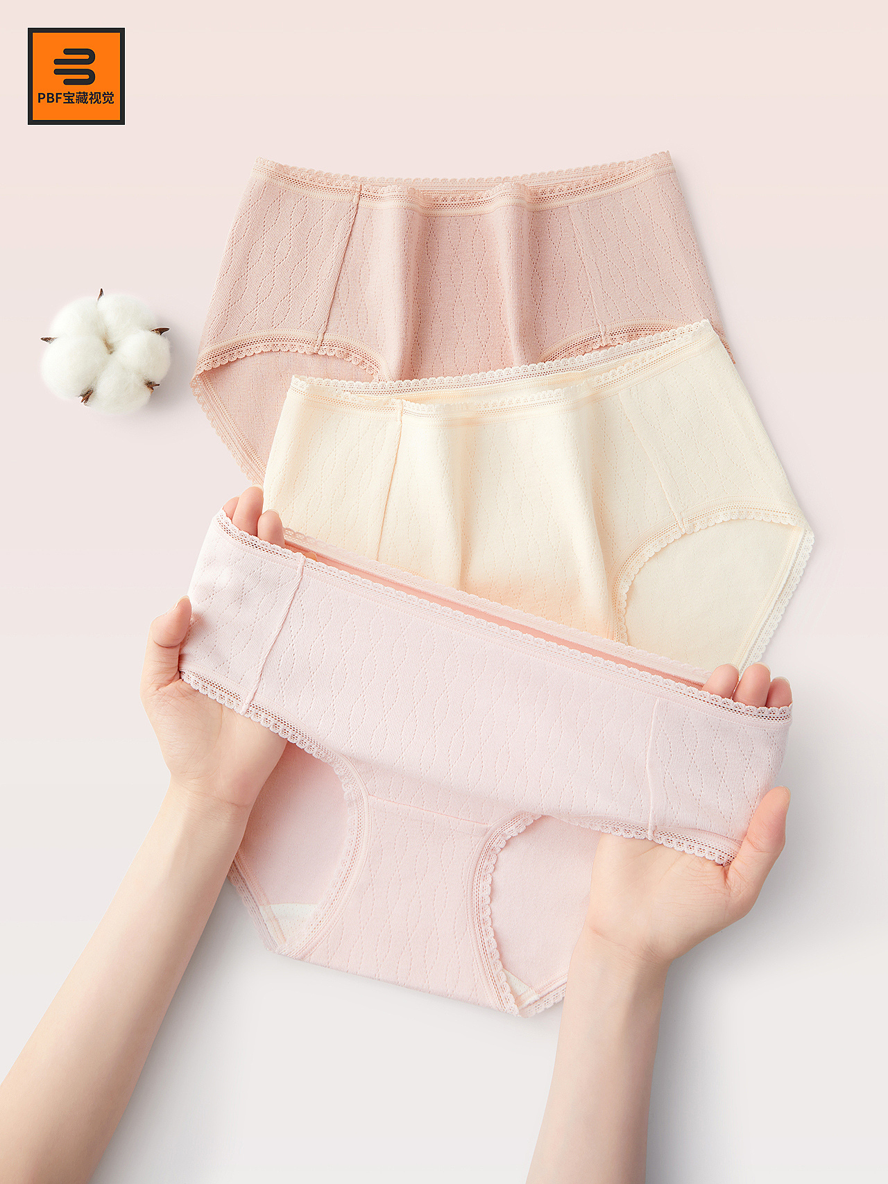 女内裤拍摄 | 女内裤摄影 x 电商男女内衣裤拍摄