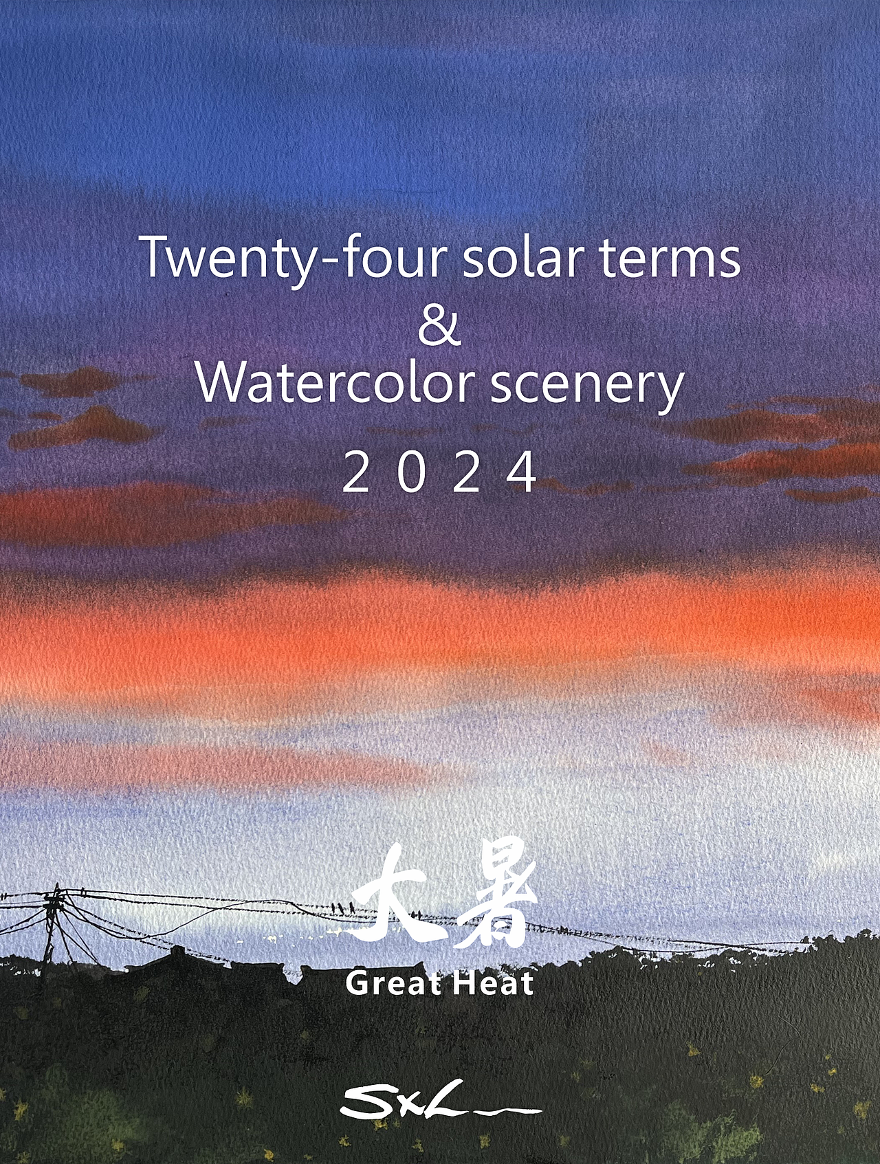 2024 二十四节气