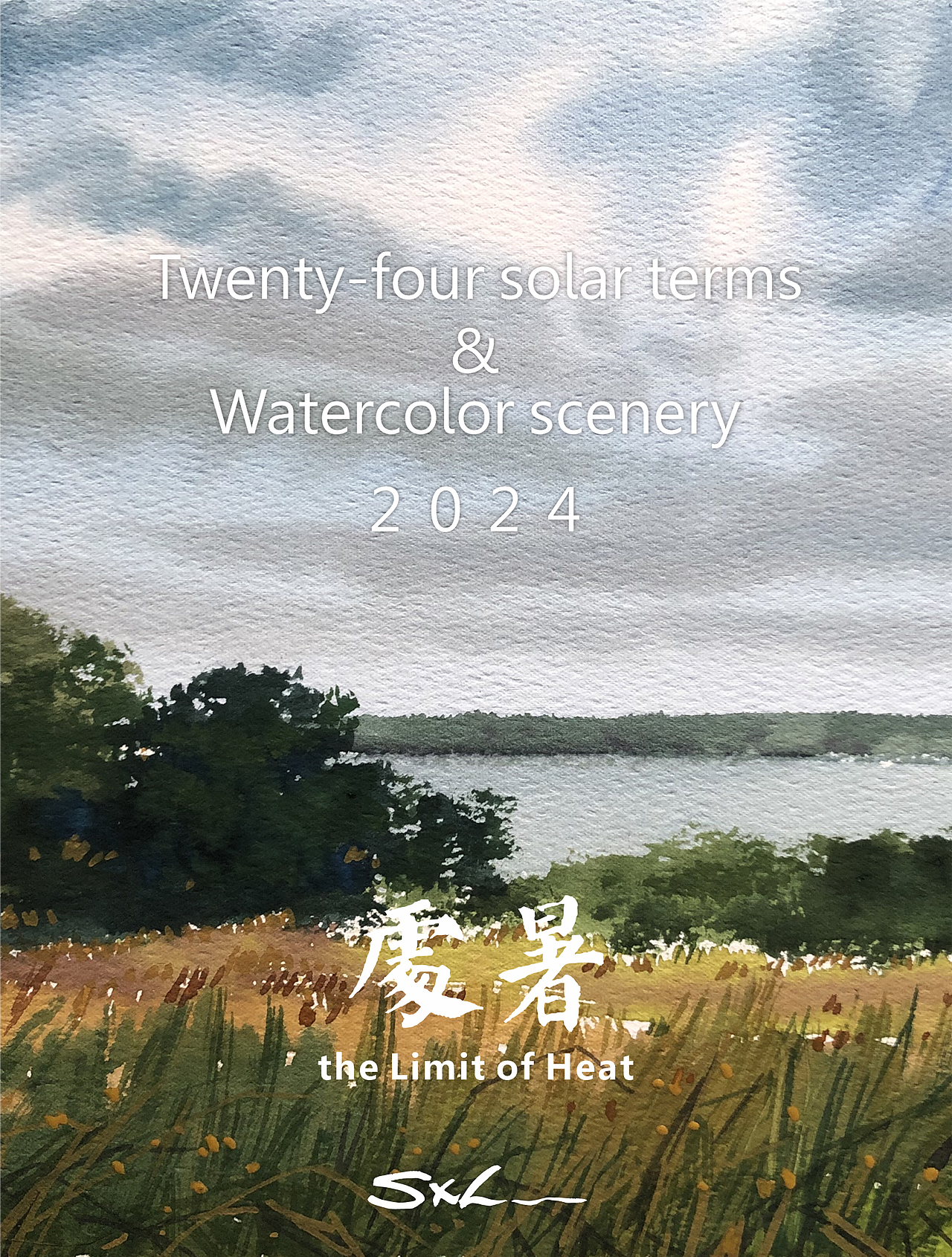 2024 二十四节气