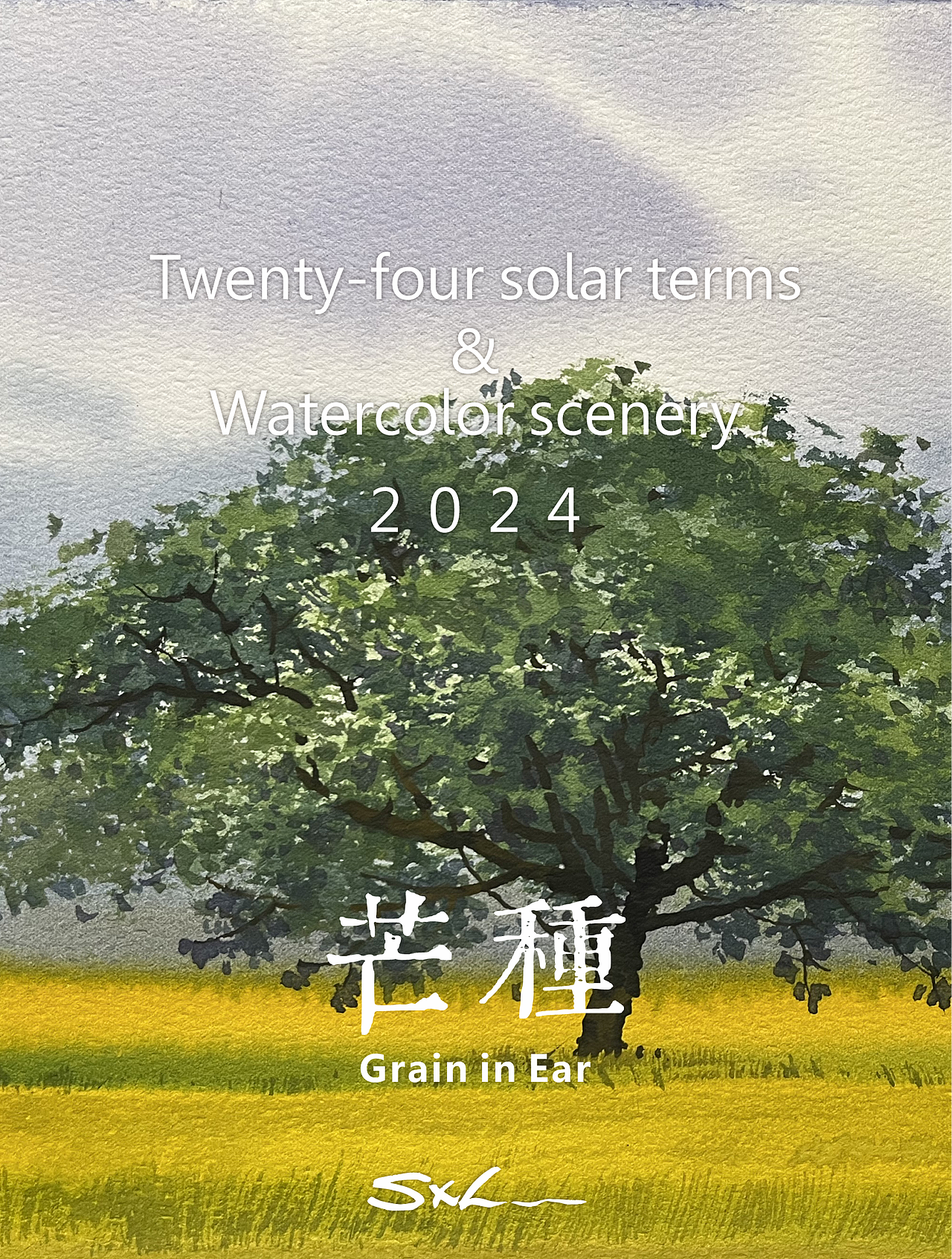 2024 二十四节气