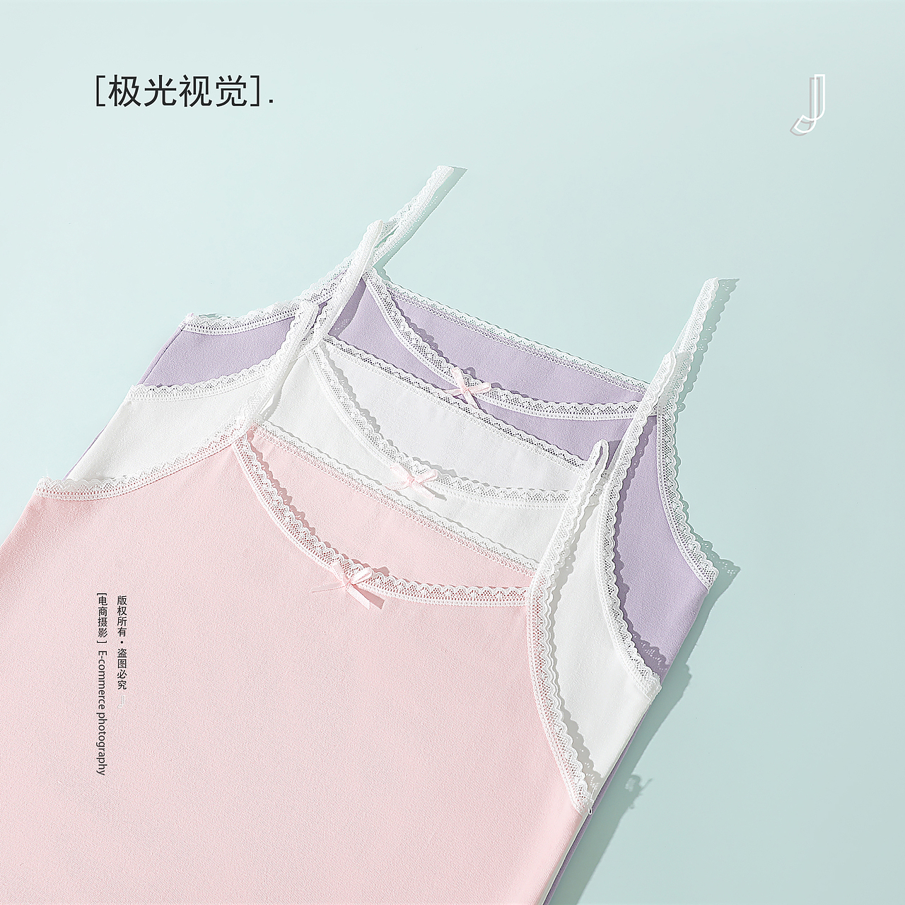 女童背心创意摄影｜极光视觉（图ZMzg0NTE1NDUy） - 产品摄影 - 站酷设计师极光视觉_原创素材 - 站酷ZCOOL