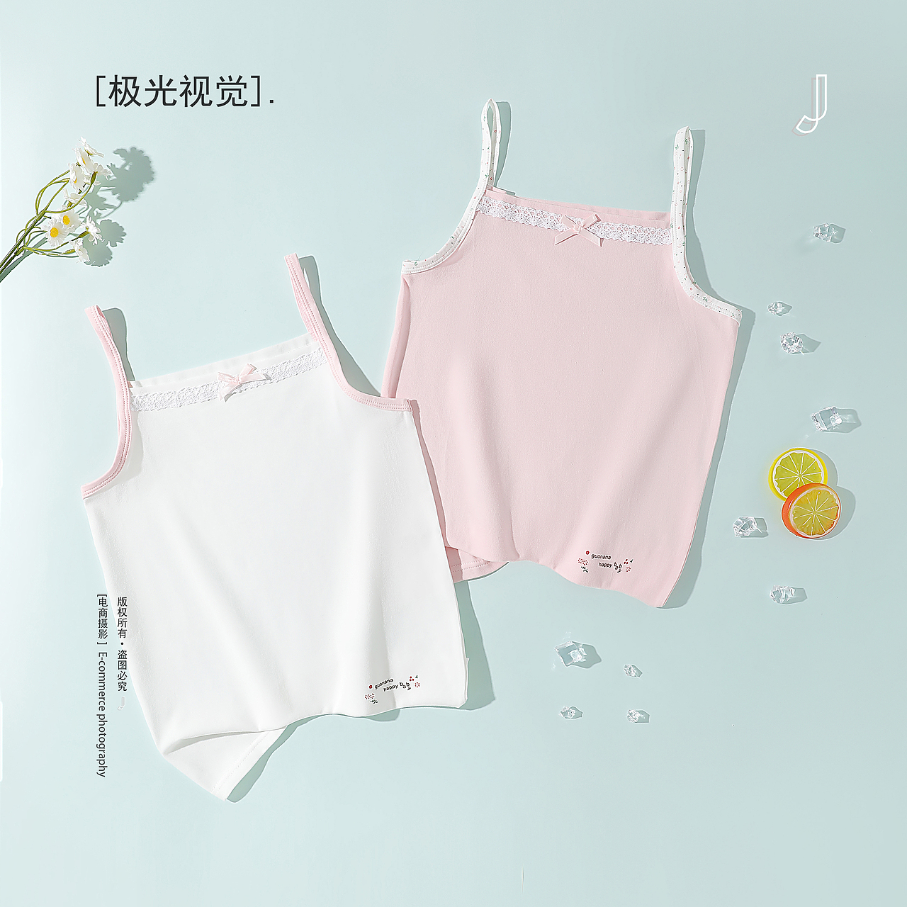 女童背心创意摄影｜极光视觉（图ZMzg0NTE1NDY4） - 产品摄影 - 站酷设计师极光视觉_原创素材 - 站酷ZCOOL
