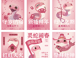 除夕至初八文案与壁纸已准备好，请小主笑纳