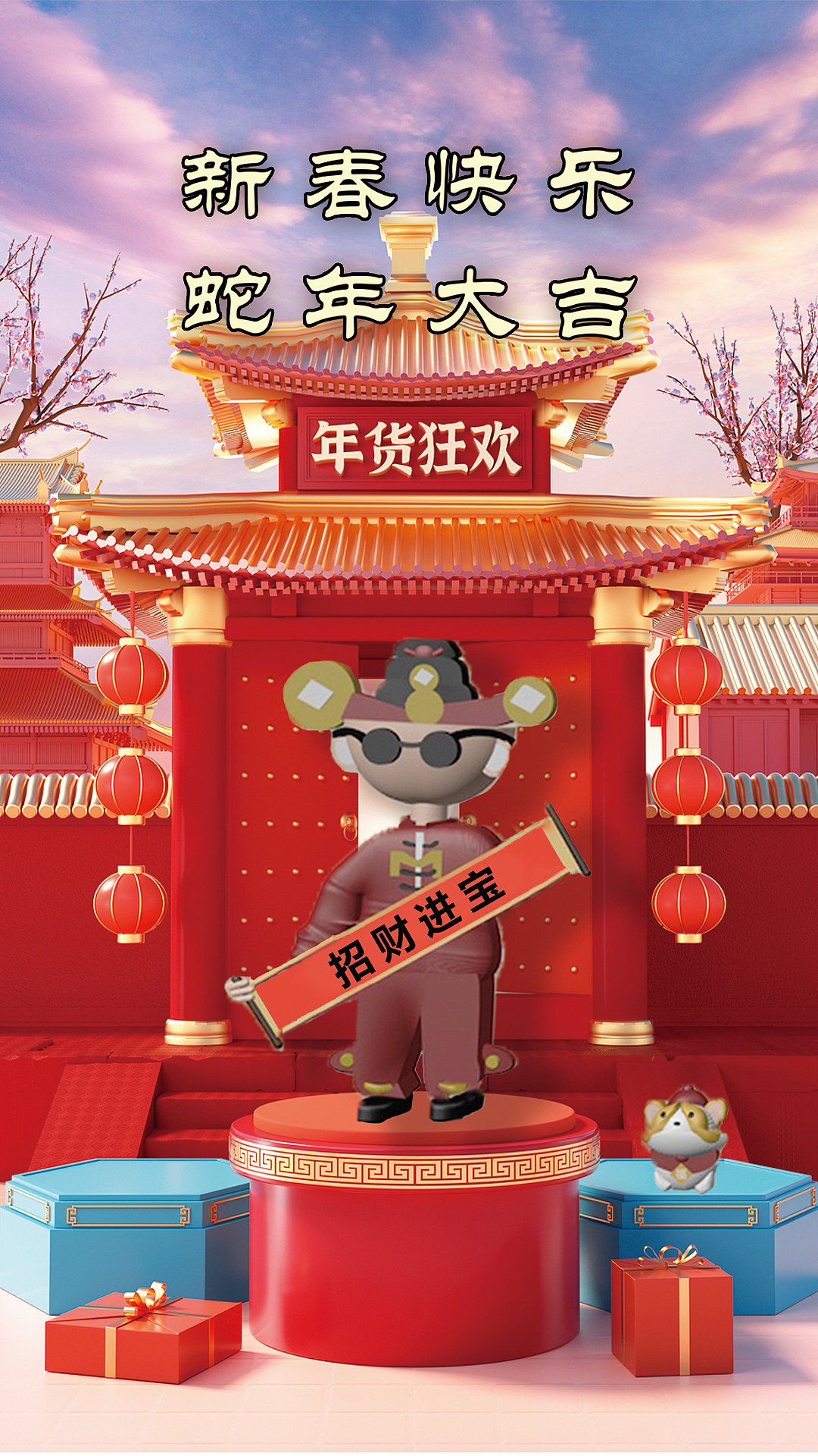 M博士和科技狗与你共度新春（图ZMzg0NTE2Mzc2） - IP形象 - 站酷设计师曹玮原创素材 - 站酷ZCOOL