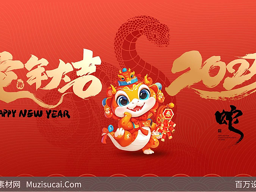 M博士和科技狗与你共度新春