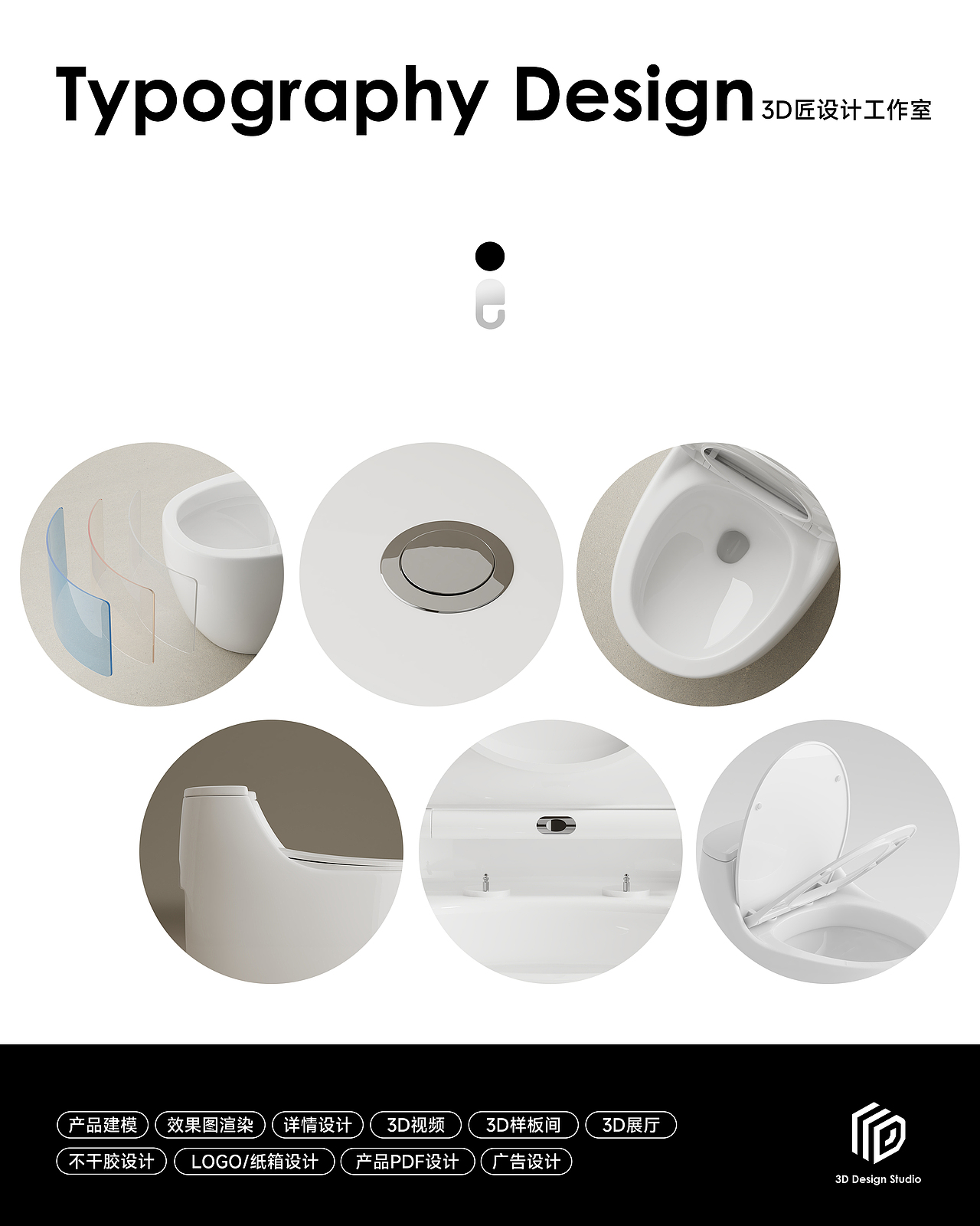 马桶/渲染案例（图ZMzg0NTE3NzUy） - 产品 - 站酷设计师沧海轻舟丶原创素材 - 站酷ZCOOL