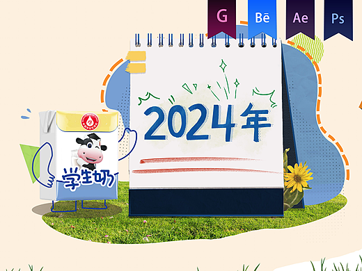 《蒙牛学生奶科普》MG动画——安戈力文化