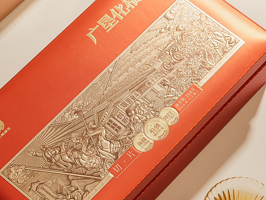 皆行×广垦丨广东农垦终究还是对化橘红出手了