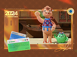 2024个人练习年度总结🙂↔️