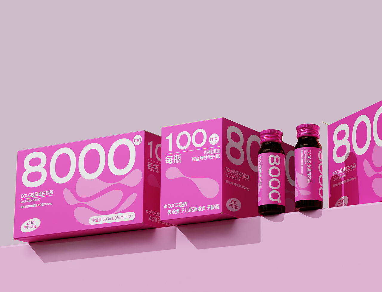 中体健臣胶原蛋白肽|包装设计|保健品包装设计