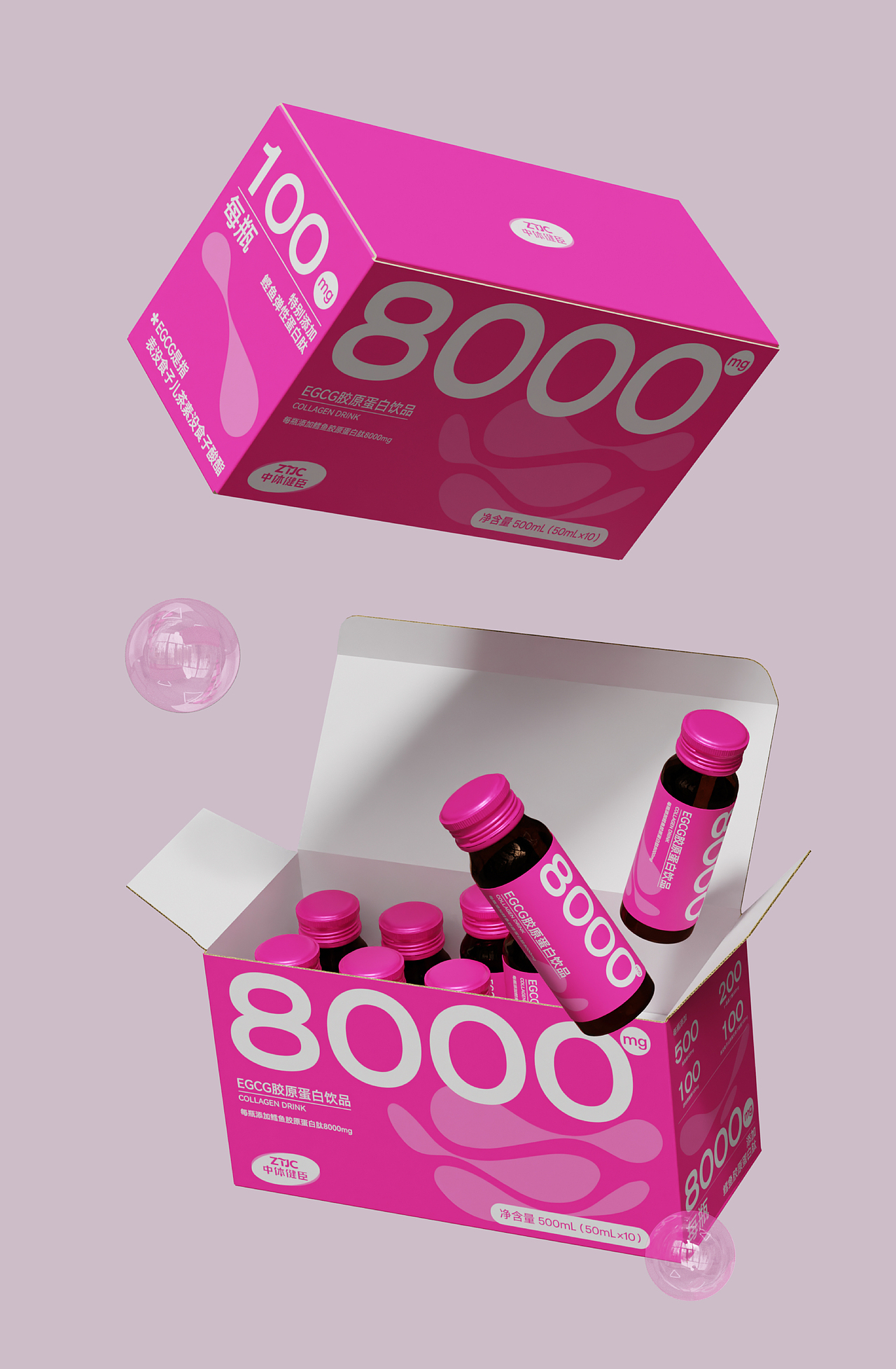 中体健臣胶原蛋白肽|包装设计|保健品包装设计