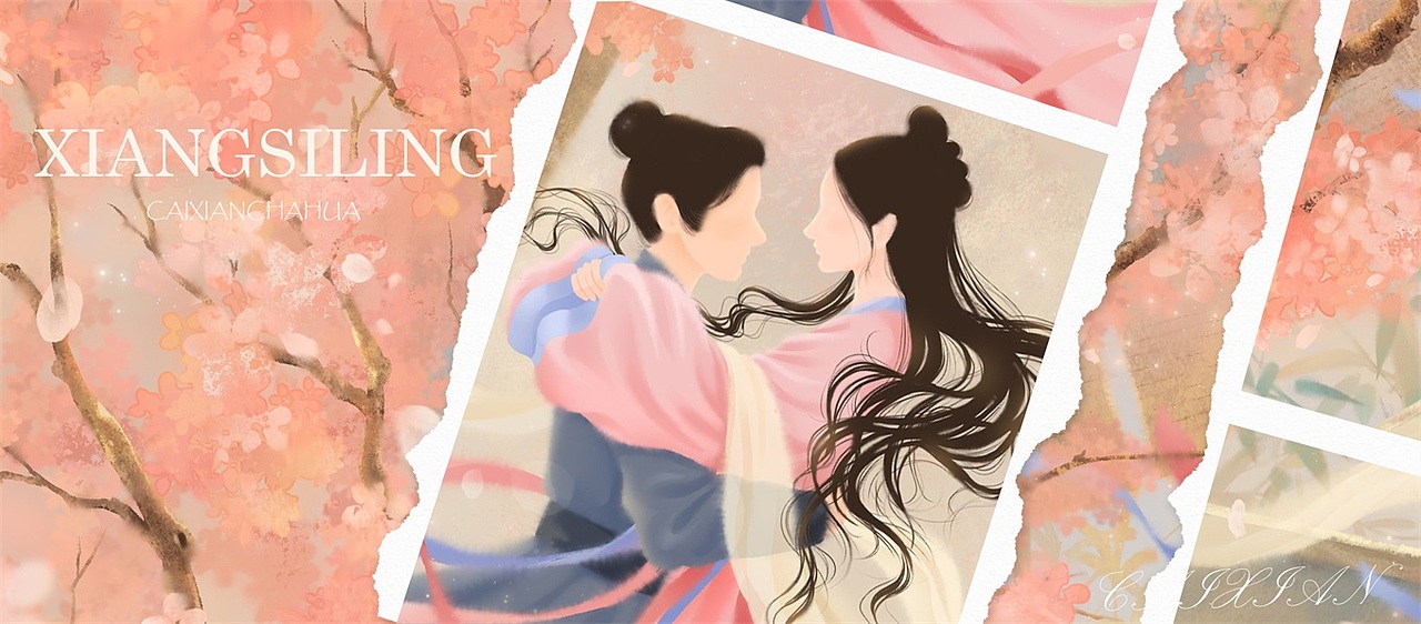 《相思令》片头插图（图ZMzg0NTE4ODQw） - 商业插画 - 站酷设计师才仙插画原创素材 - 站酷ZCOOL