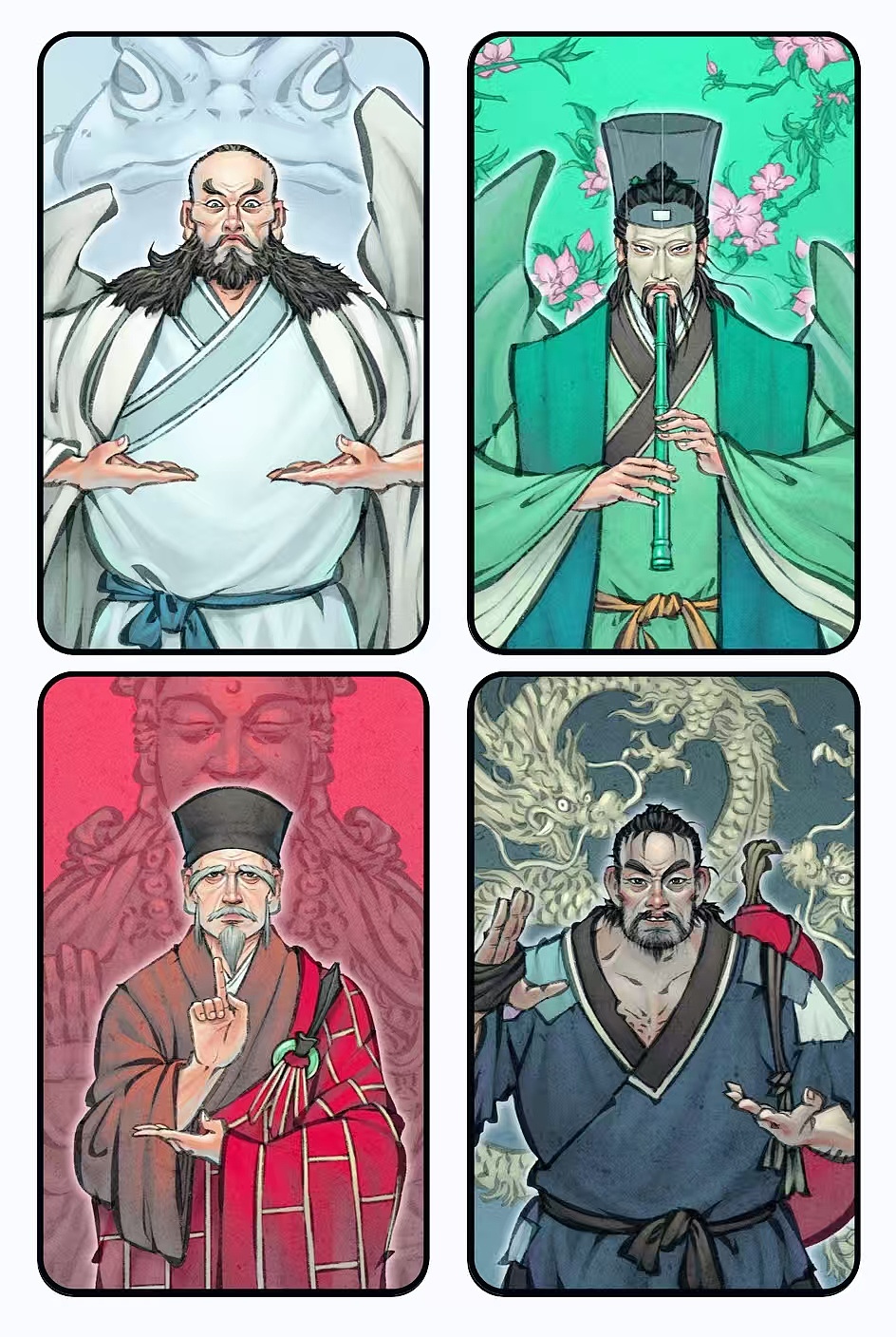 龙年个人作品汇总